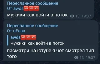 ☠ чвк черепашки, sticker Telegram 9 sur 80