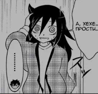 😟 emoji WataMote manga Telegram sticker 22 of 120