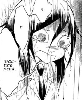 😰 emoji WataMote manga Telegram sticker 20 of 120