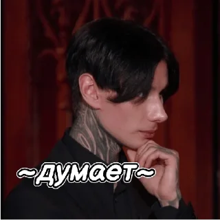 Sticker from Дмитрий Матвеев ♡