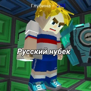 🇷🇺 Bruh BG, Telegram sticker 8 of 38