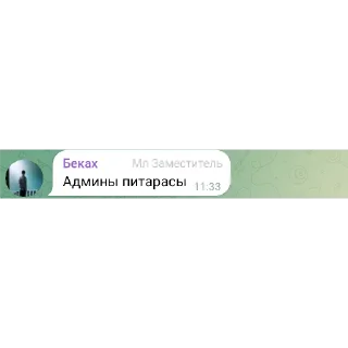 🔤 emoji По приколу Telegram sticker 12 of 68