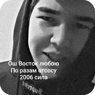 Sticker from По разам