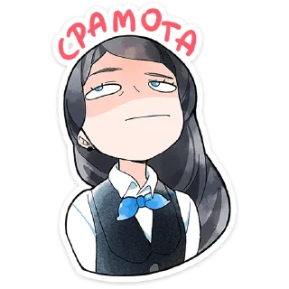 😐 emoji Полина :: @stickroom Telegram sticker 11 of 52