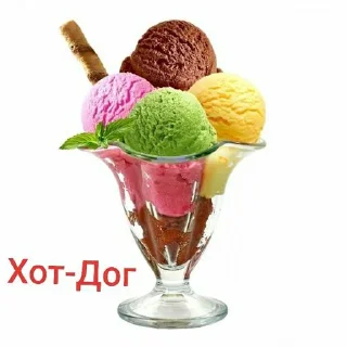 🍨 emoji Борщ Telegram sticker 9 of 12