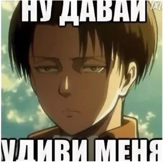 😐 emoji Аніме Telegram sticker 8 of 92