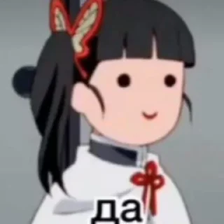 ✅ emoji Аніме Telegram sticker 6 of 92