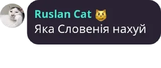 Sticker from Уебаны сука