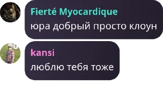 🪲 emoji альберт и пачка инцелов Telegram sticker 23 of 47