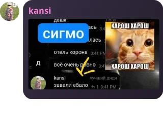 🪲 emoji альберт и пачка инцелов Telegram sticker 21 of 47