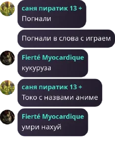 🪲 emoji альберт и пачка инцелов Telegram sticker 12 of 47
