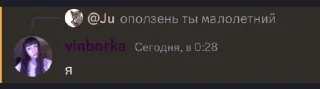 🪨 emoji Как винборка сказала Telegram sticker 23 of 66