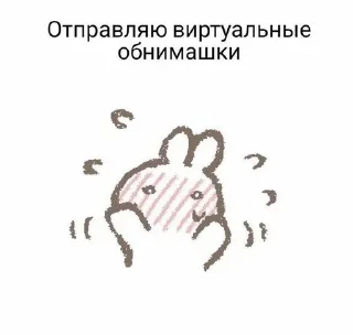 🌟 emoji Vicarious Constrictor Telegram sticker 11 of 63