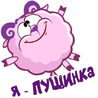 Sticker from Смешарики