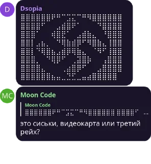 Sticker from DAILY BRAWL ЖЕСТКОЕ GAY PORN PACK