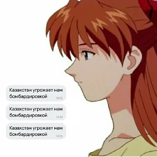 🇰🇿 emoji дурная башка @tdakkota: part II Telegram sticker 15 of 107