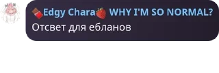 💜 emoji Зяблики @snowflexchat PART II Telegram sticker 6 of 45