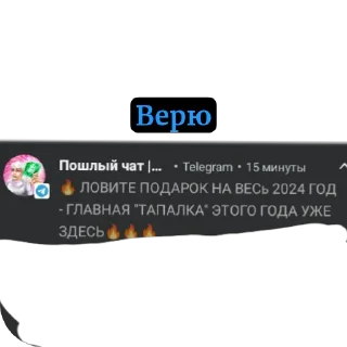 👍 emoji Хуйло Telegram sticker 23 of 49
