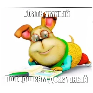 Sticker from Петушары опущенные