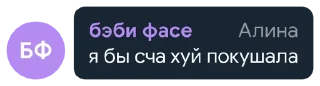 😋 emoji захар долбаеб @yavcherapokakal Telegram sticker 16 of 57