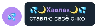 👌 emoji захар долбаеб @yavcherapokakal Telegram sticker 17 of 57