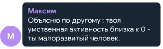 🤓 emoji захар долбаеб @yavcherapokakal Telegram sticker 6 of 57