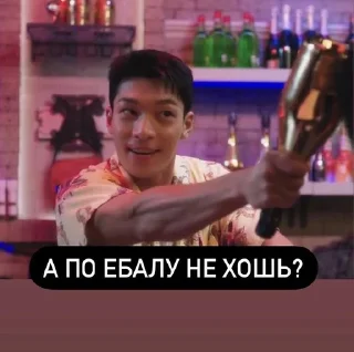👊 Wi Ha Joon, Telegram sticker 21 of 43