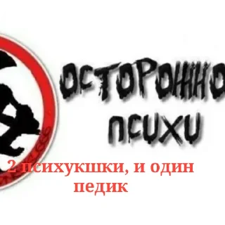 Sticker from Рп подростки