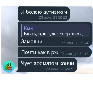 👍 emoji легенды чата. Год спустя @TgEmodziBot Telegram sticker 4 of 36