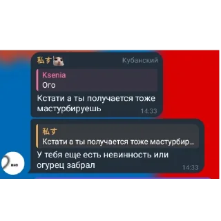 👍 emoji легенды чата. Год спустя @TgEmodziBot Telegram sticker 24 of 36