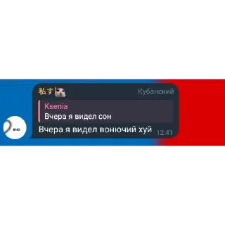 👍 emoji легенды чата. Год спустя @TgEmodziBot Telegram sticker 15 of 36
