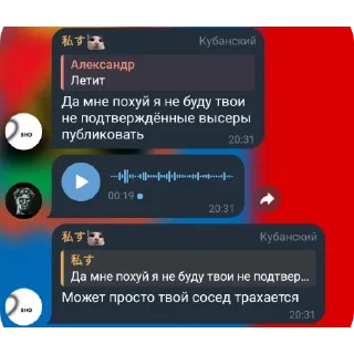 👍 emoji легенды чата. Год спустя @TgEmodziBot Telegram sticker 9 of 36