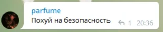 Sticker from ЛЕГЕНДЫ ЧАТА 715