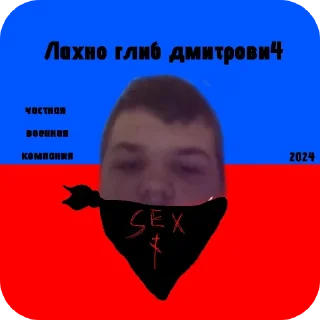 👍 emoji легенды чата. Год спустя @TgEmodziBot Telegram sticker 13 of 36