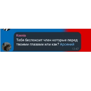 👍 emoji легенды чата. Год спустя @TgEmodziBot Telegram sticker 17 of 36