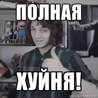 Sticker from юрочка зайчик 💓