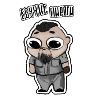 Sticker from чиби ах от Крикуна.