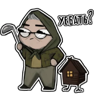 😠 emoji чиби ах от Крикуна. Telegram sticker 10 of 11