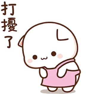😳 emoji all @mochipeachcats stickers 15 Telegram sticker 9 of 49