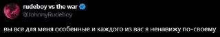 Sticker from рудбой (блшй)