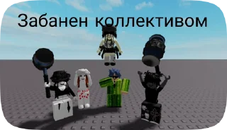 Sticker from Ебал_Офф