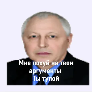 😐 emoji Лучшие из 93 Telegram sticker 11 of 28
