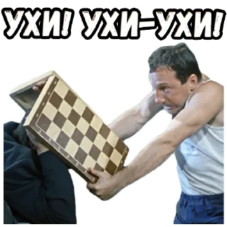 😫 emoji Джентльмены удачи (3) :: @elsticko Telegram sticker 7 of 120