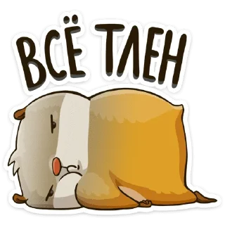 😒 Сеня :: @stickroom, Telegram sticker 19 of 49