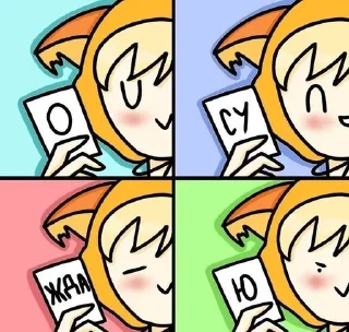 😈 emoji Что-то 0—0 Telegram sticker 10 of 21