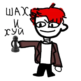 🤓 emoji Опасные пацанчики Telegram sticker 7 of 42