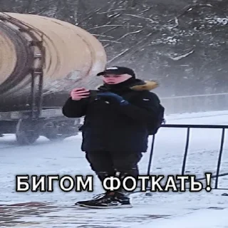 📷 emoji Бояны Telegram sticker 24 of 61