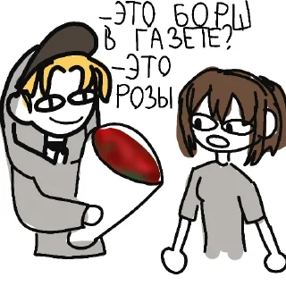 😘 emoji Опасные пацанчики Telegram sticker 9 of 42