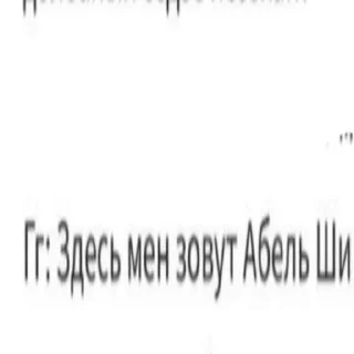 Sticker from Денег нет, но вы держитесь