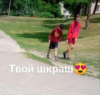😍 emoji Долбоебов берём Telegram sticker 9 of 43